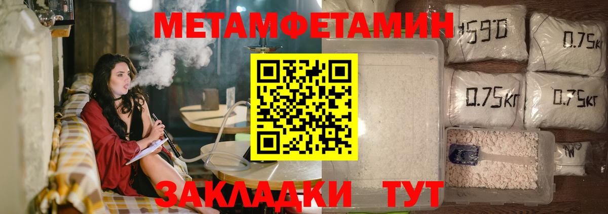 АМФ 97% Новокузнецк