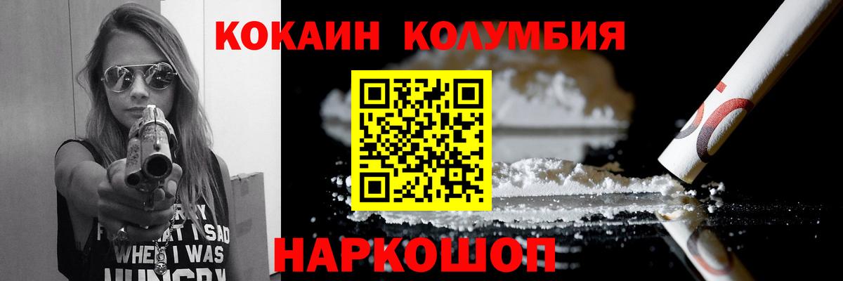 Cocaine VHQ  Кокаин VHQ  Новокузнецк  Вход с VPN 