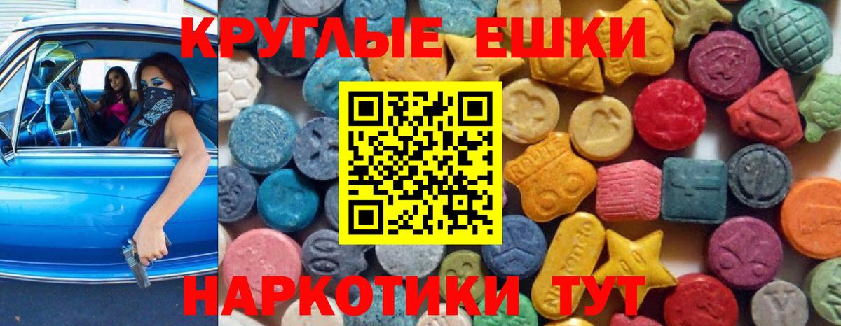 ЭКСТАЗИ louis Vuitton  ЭКСТАЗИ VHQ  Новокузнецк  Вход с VPN 