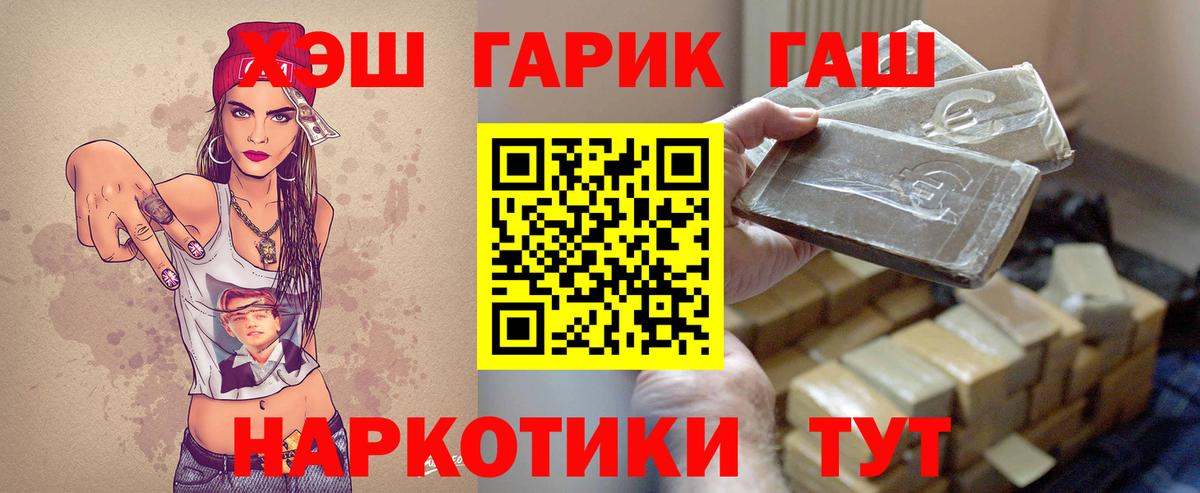 Новокузнецк  Гашиш гашик  Гашиш индика сатива  Вход с VPN 