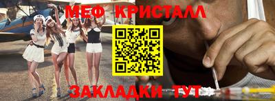 каннабис Заводоуковск