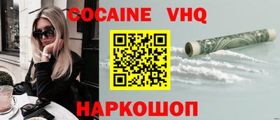 каннабис Заводоуковск