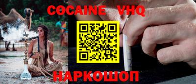 ГАЛЛЮЦИНОГЕННЫЕ ГРИБЫ Жуковский