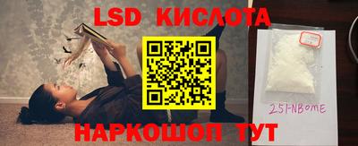 ГАЛЛЮЦИНОГЕННЫЕ ГРИБЫ Жуковский