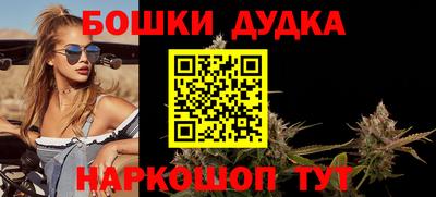каннабис Заводоуковск