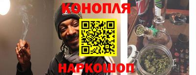 каннабис Заводоуковск