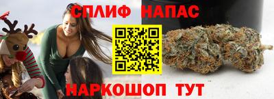 каннабис Заводоуковск