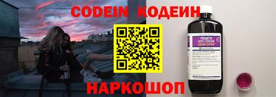 мяу мяу мука Заволжье