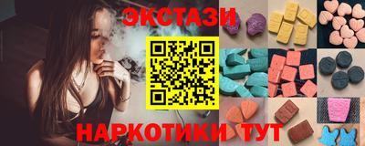 ГАЛЛЮЦИНОГЕННЫЕ ГРИБЫ Жуковский