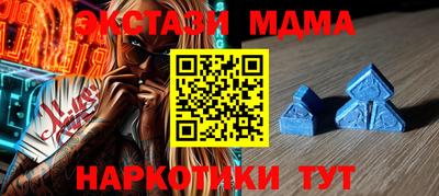 каннабис Заводоуковск