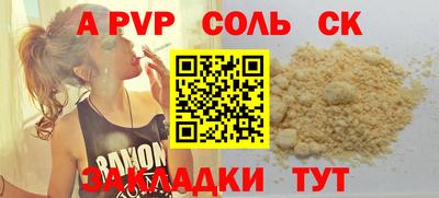 каннабис Заводоуковск