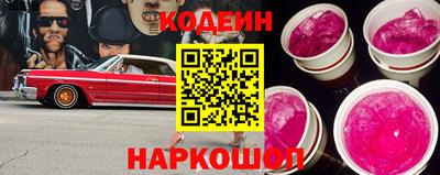 мяу мяу мука Заволжье