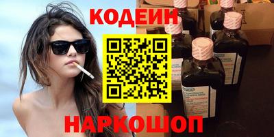 ГАЛЛЮЦИНОГЕННЫЕ ГРИБЫ Жуковский
