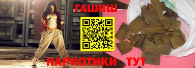 каннабис Заводоуковск