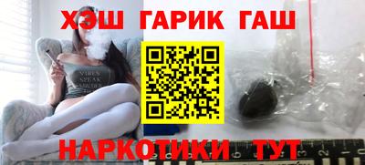 ГАЛЛЮЦИНОГЕННЫЕ ГРИБЫ Жуковский