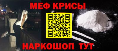 мяу мяу мука Заволжье