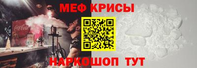 мяу мяу мука Заволжье