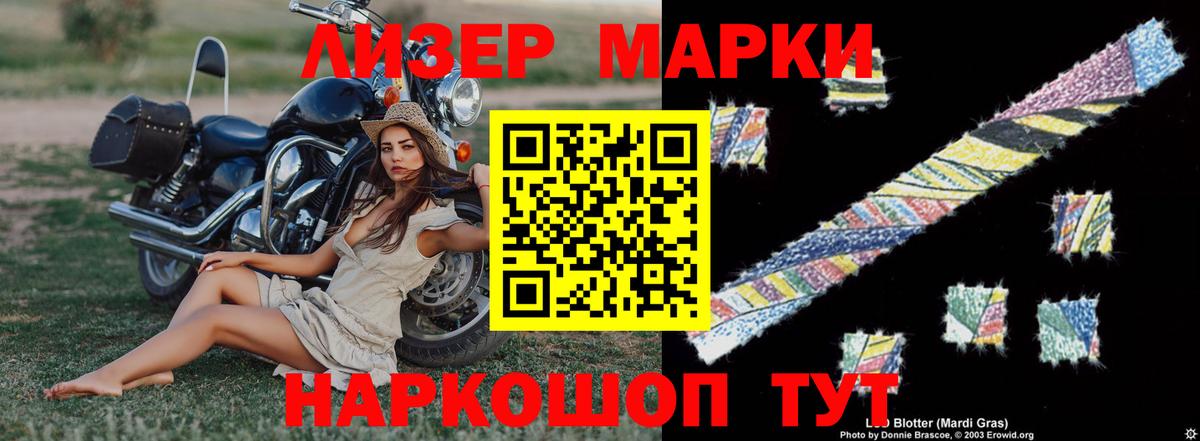 ЛСД экстази ecstasy Новокузнецк
