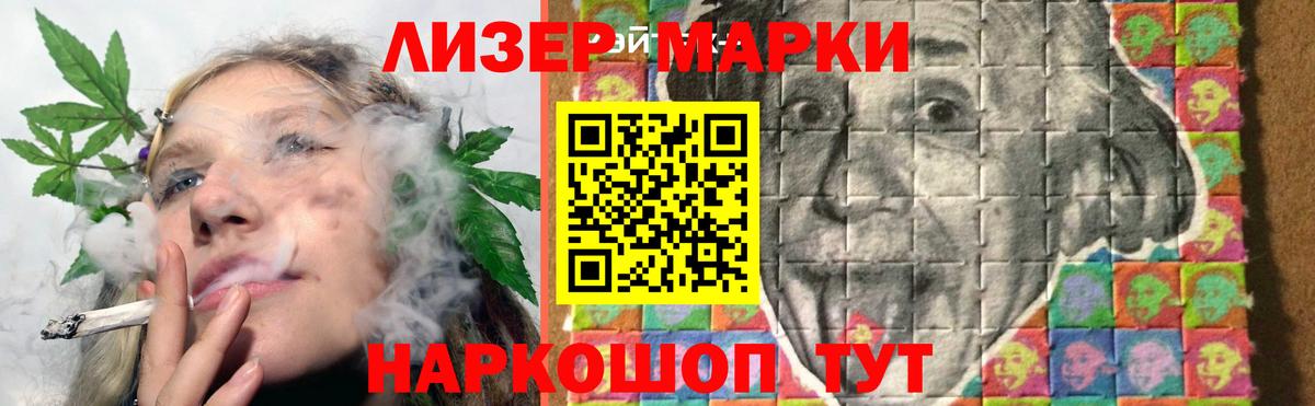 Лсд 25 экстази ecstasy  Лсд 25 экстази ecstasy  Вход с VPN  Новокузнецк 