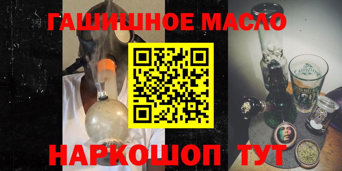 ТГК жижа Новокузнецк