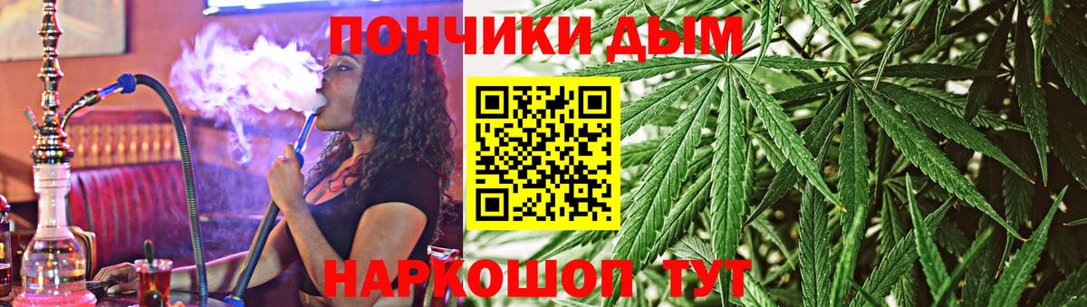 Канабис индика  Вход с VPN  Бошки марихуана OG Kush  Новокузнецк  Канабис семена 
